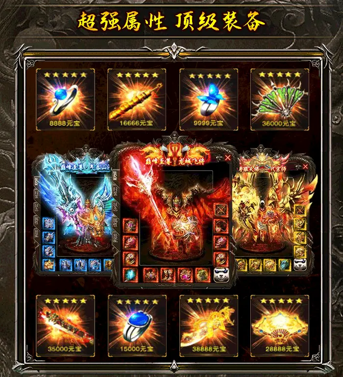 玛法打金3d图3