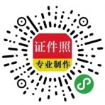 乐拍证件照二维码