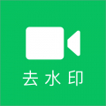 一键去水印Lite