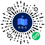 快标记二维码
