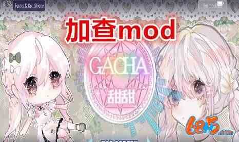 gacha所有mod合集