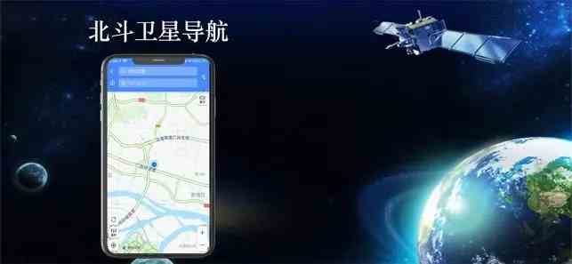 北斗地图导航下载2023新版-北斗导航地图手机免费下载-北斗导航地图下载官方正式版