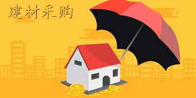 建材采购平台有哪些？建材采购平台app-建材采购平台哪个好