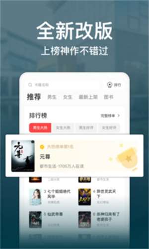 连尚读书图2