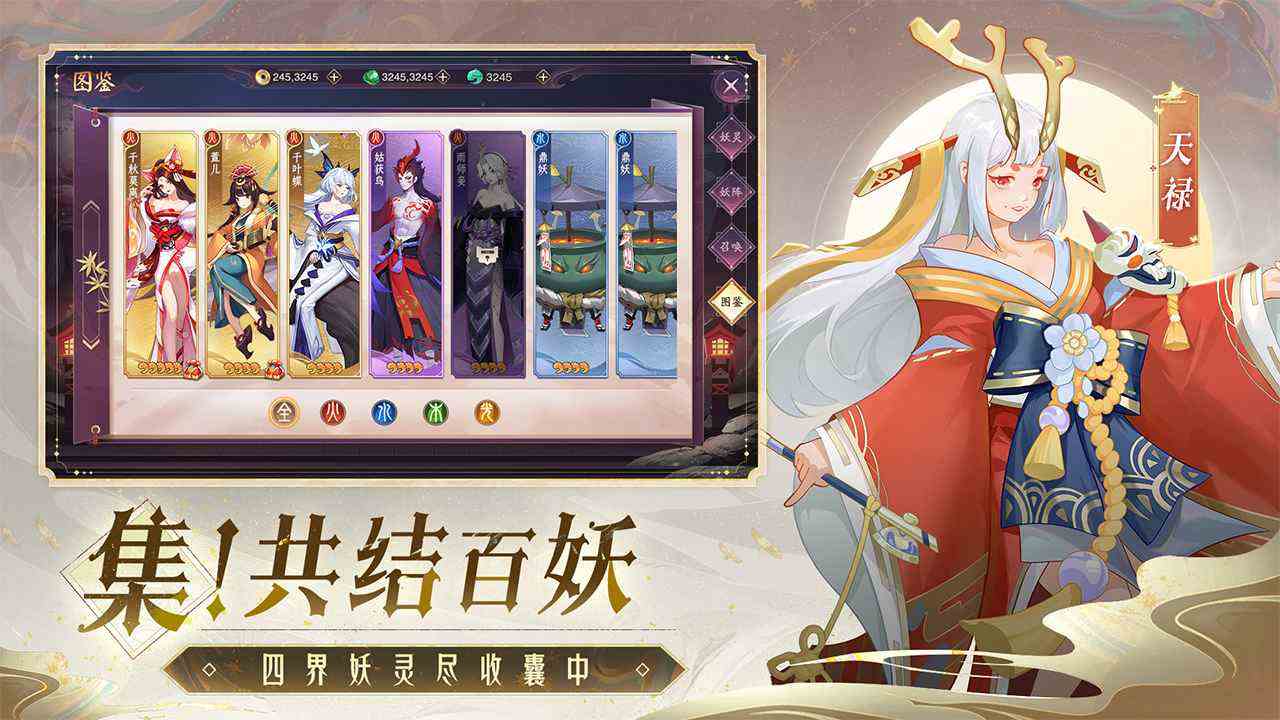 终境传说官方版图3