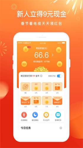 电视家图4