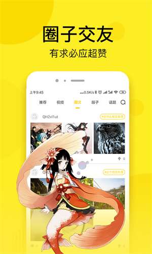 七毛漫画旧版图3