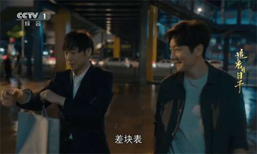 星火电视直播图2