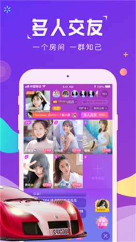 草莓约图3