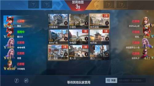 穿越火线手游体验服图3