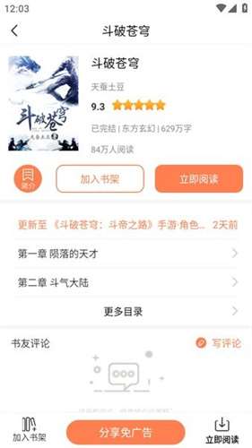 笔触阁图1