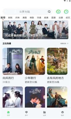 竹子视频安卓版图3