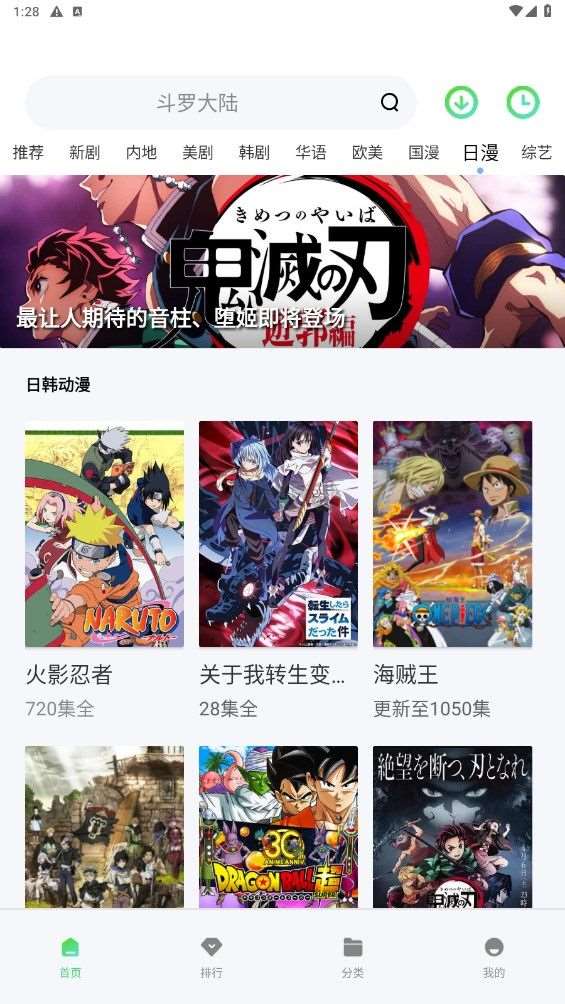 紫电视频安装免费追剧无广告图2
