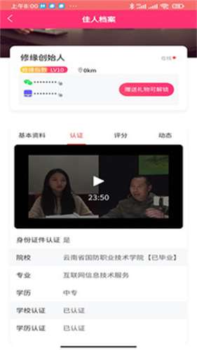 修缘图1