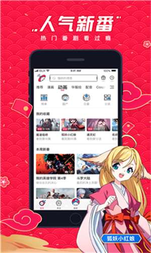 波洞漫画免费版图3