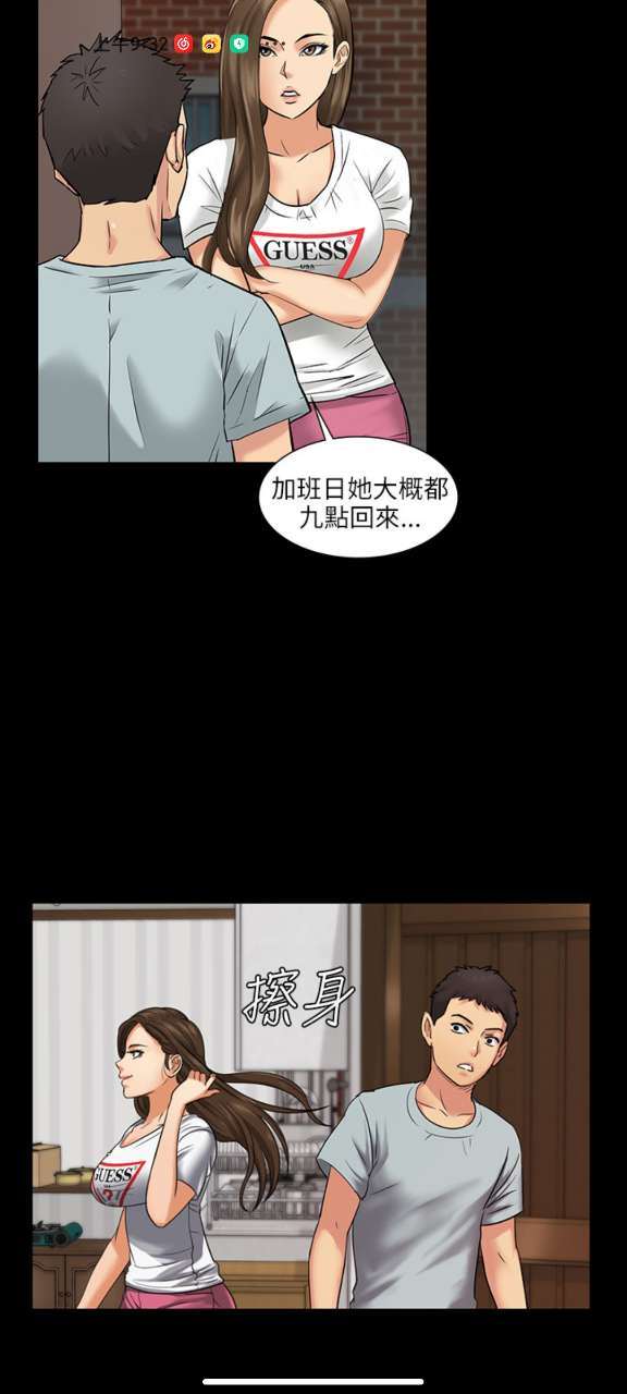 天天漫画图2