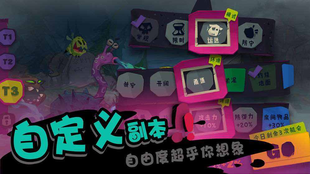 独奏骑士图1