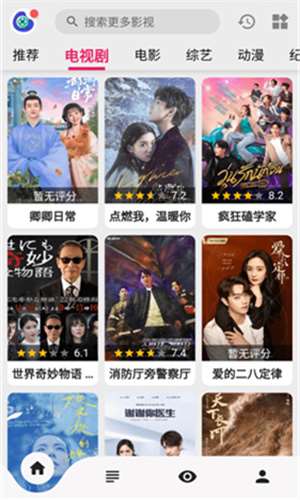 乐看视频图2