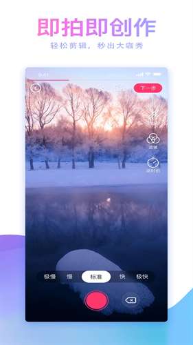 蘑菇视频免费版图2