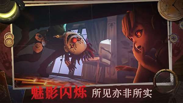 恐怖躲猫猫4正版图2