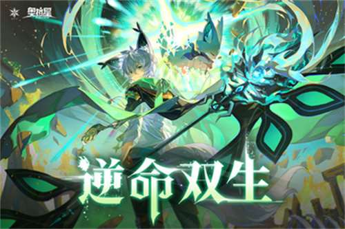 奥拉星手游图1