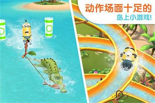 小黄人大眼萌图3